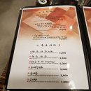 만두고을 중산점 이미지