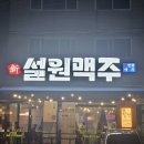 인동30길-3 네이버블로그