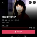 승리양어장 네이버블로그
