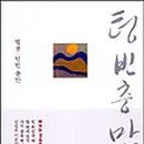 자연담은 샘터 이미지