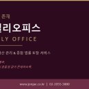 법무법인형제