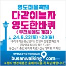 상리작은도서관 이미지