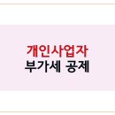 절세방법