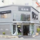 웨딩라프와 이미지