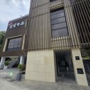 과천성당 건너편 버스정류장 네이버블로그
