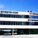 평생학습원 강의실 이미지