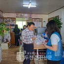 전곡3리 경로당 이미지