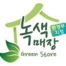 삼성유통(나들가게) 이미지