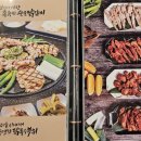 닭갈비타운