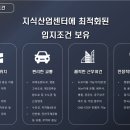 디에이치산업 이미지