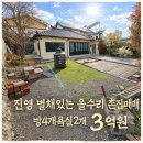 대산부동산중개사무소 이미지