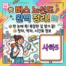 대티강변로 티스토리