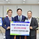 진성클럽