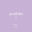 상지환경㈜ | [공지] 2022 jocelyn portfolio