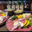 모토이시 종각점 이미지