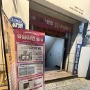 테랑 알이랑 콘택트 | 계명대 안경점 으뜸플러스안경 대구 계명대점