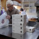 덩실찹쌀떡