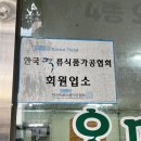 삼다도식품