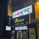 흥부약국 이미지