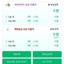 광산구빛고을국민체육센터 | 광산구 페트병 무인 회수기 현금화 “캔가루”오류 미적립