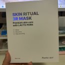 3R메디칼 이미지