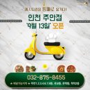 스푼필라프 주안점 이미지