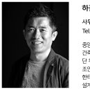 (주)다솔건축사사무소 이미지