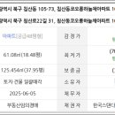 침산로22길 이미지