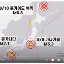 강진5호 이미지