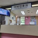 가톨릭대학교부천성모병원 이미지