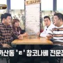 텐마루