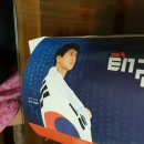 태권치킨칠금점 | 충주 칠금동 배달치킨 맛집/ 태권치킨 칠금점 80치킨, 왕양념소스추가
