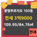 이레 공인중개사사무소 이미지