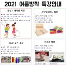 용인대 한라태권도 이미지