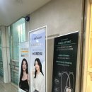 프라임본의원 | 공덕역 피부과 울쎄라피 프라임 효과, 통증 등 후기