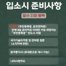 1333기 안녕하세요 이제 이틀 후면 아들들 입소날입니다 이미지