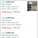 다온경매공인중개사사무소 이미지