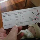 선우정아 콘서트 이미지