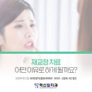 덕산치과의원 이미지