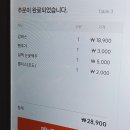 설맥 고산점 | 맥주얼음을 갈아 올린 눈꽃맥주 설맥 의정부 고산점