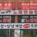 MBC노래연습장 이미지