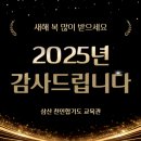 삼산천인합기도 네이버블로그