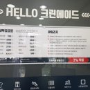 문창세탁소 이미지