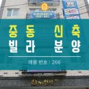 넘말어린이공원 이미지