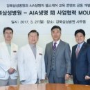 베이직헬스케어