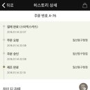 해피사이렌