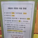 카페이일칠 | 출렁다리&전망대, 카페이앙, 예당호 모노레일, 출렁다리근처 주꾸미맛집 페이브리스원&오장동함흥냉면