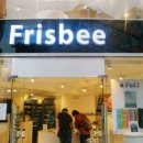 프리스비 (Frisbee) 서면점 이미지