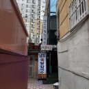 개금칼국수 이미지