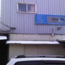 영하TOUR